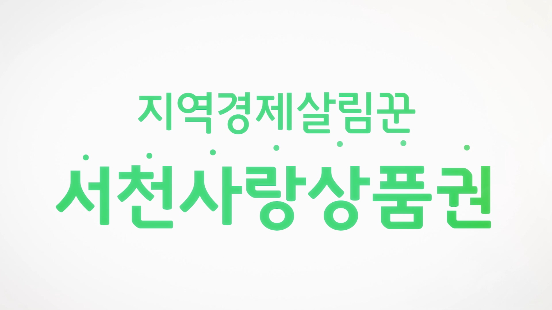방송