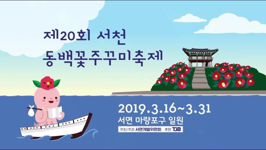 방송