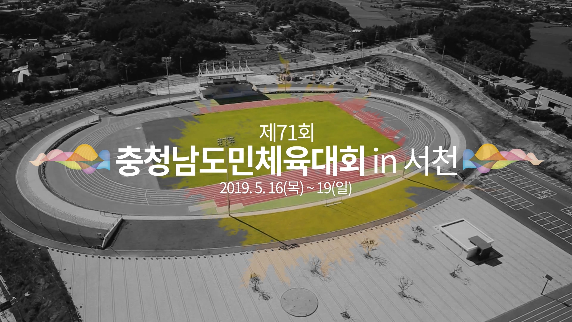 방송