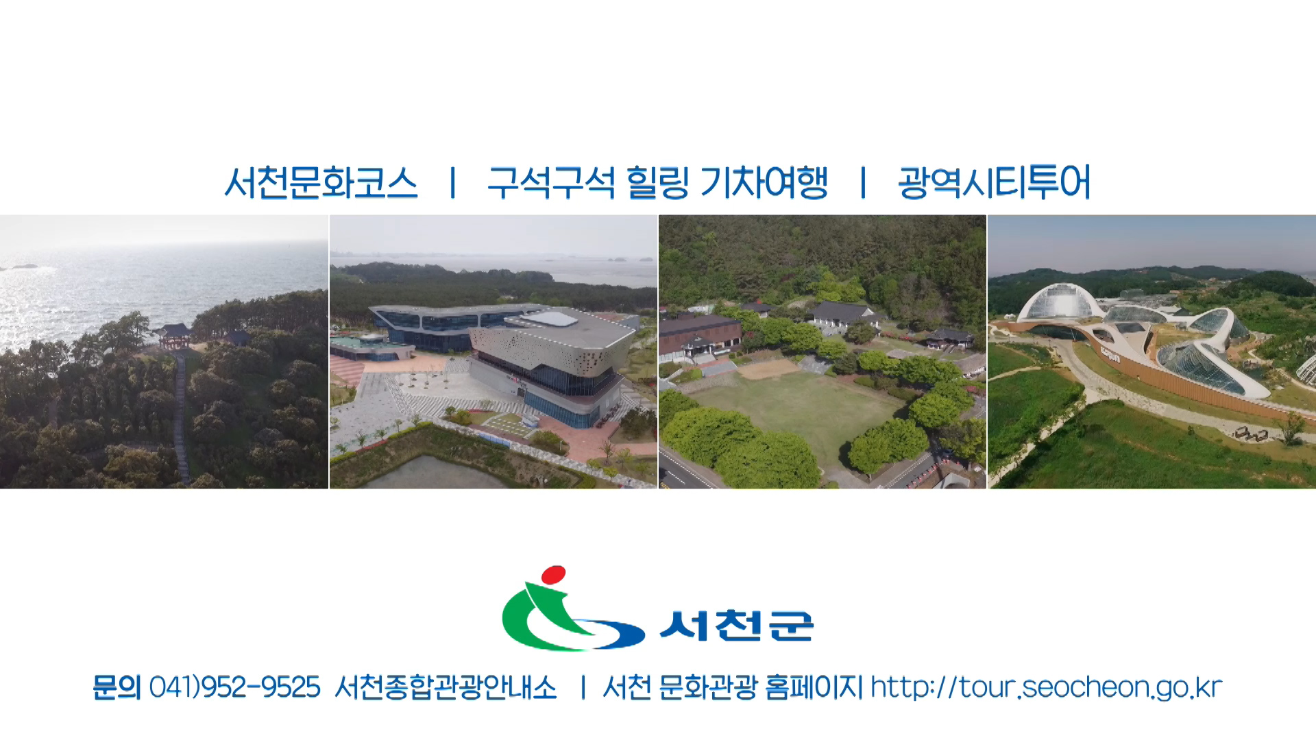 방송