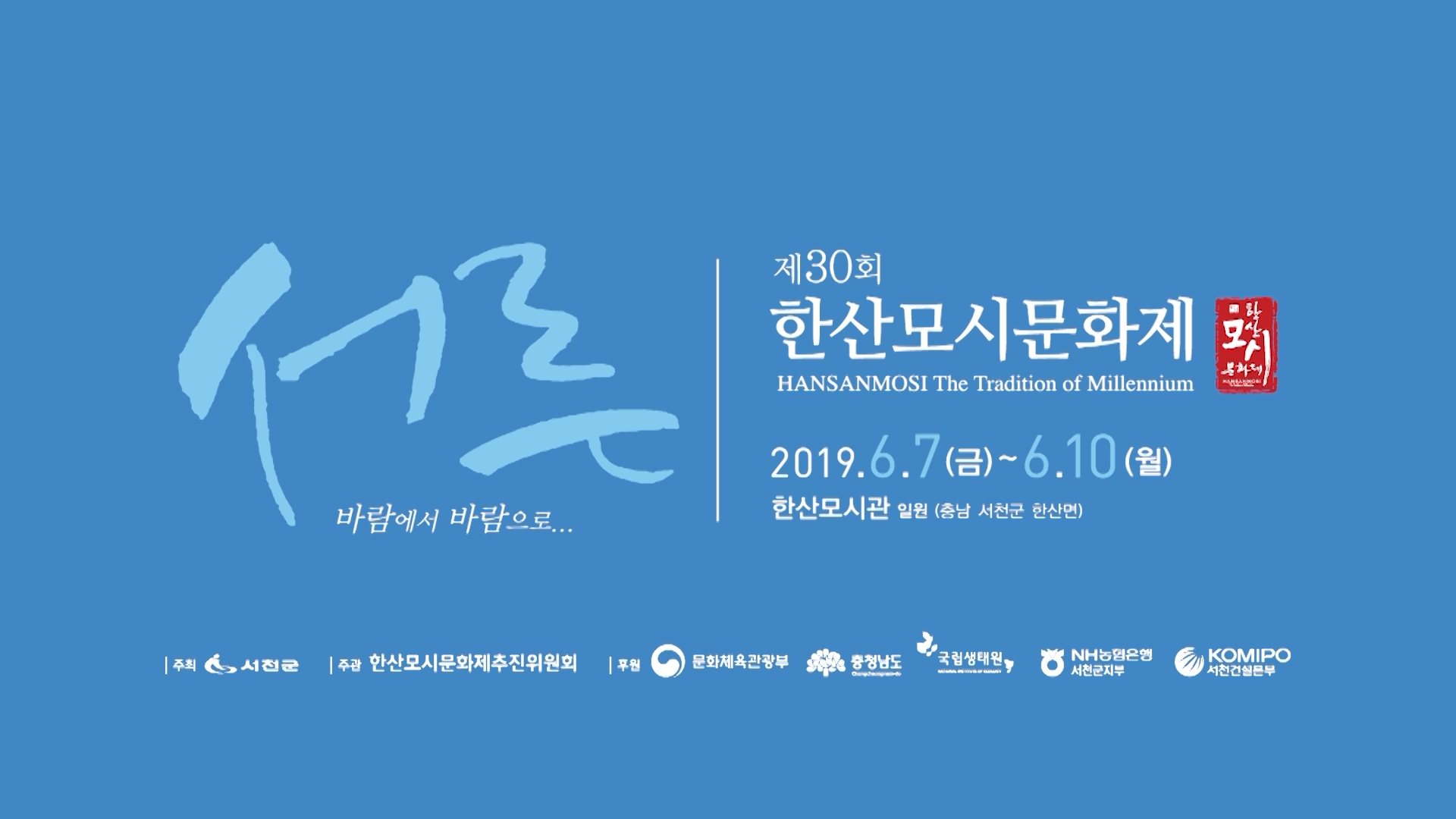 방송