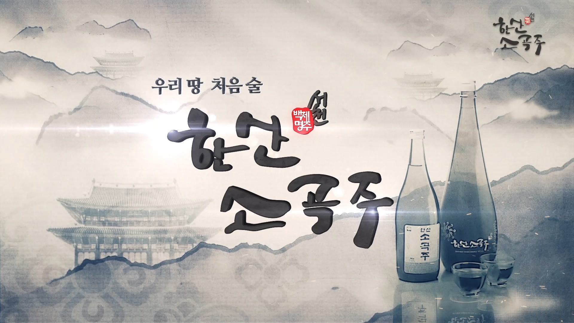 방송