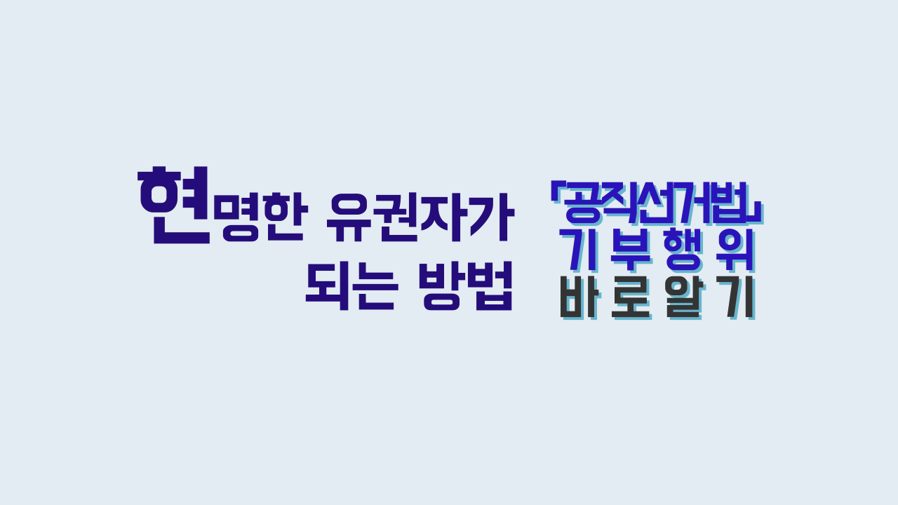 방송