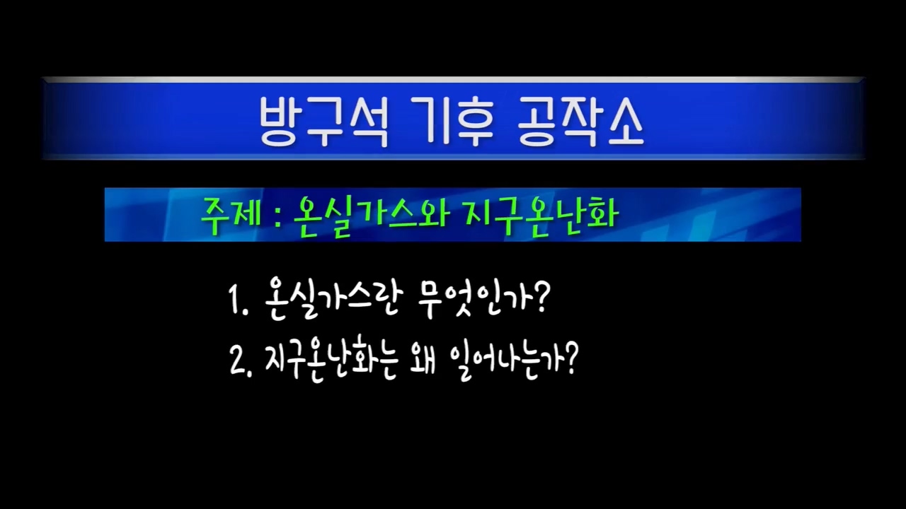 방송