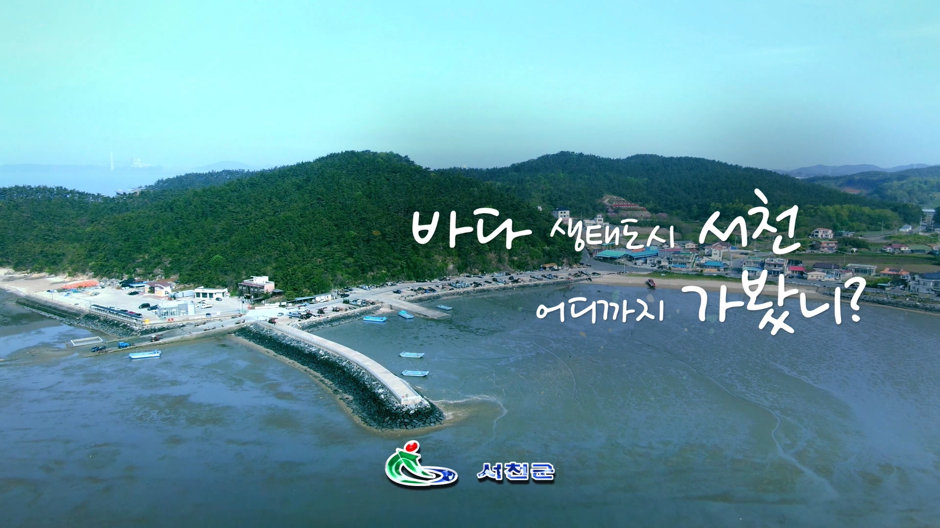 방송