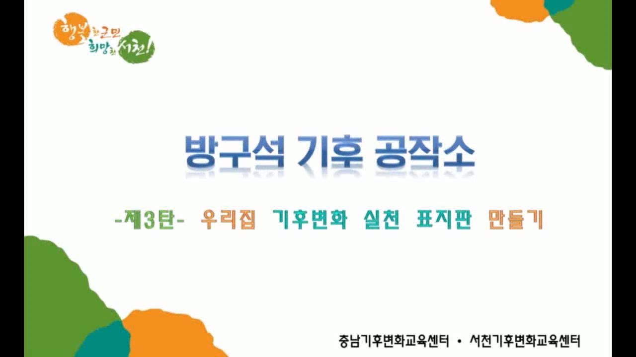 방송