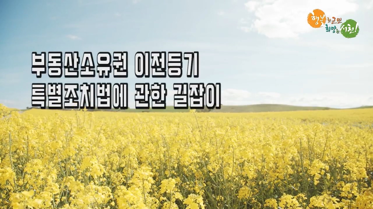 방송