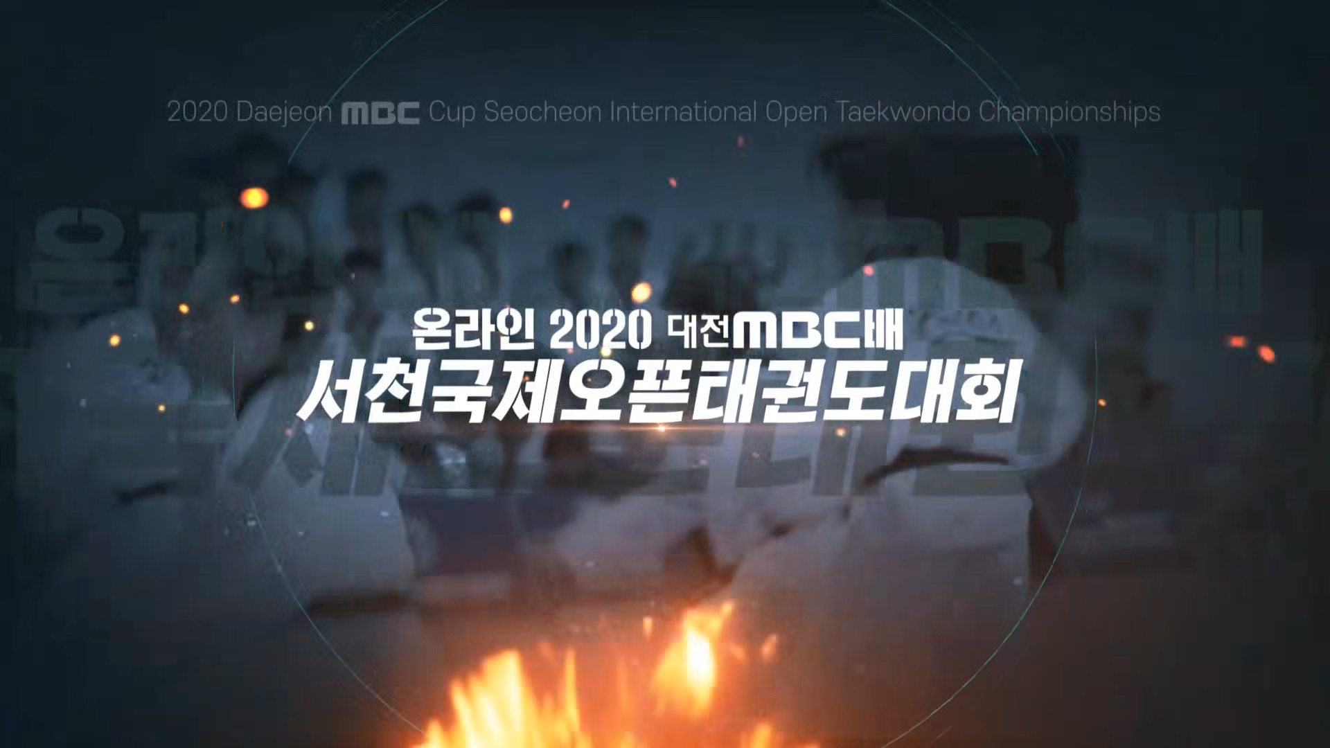 방송