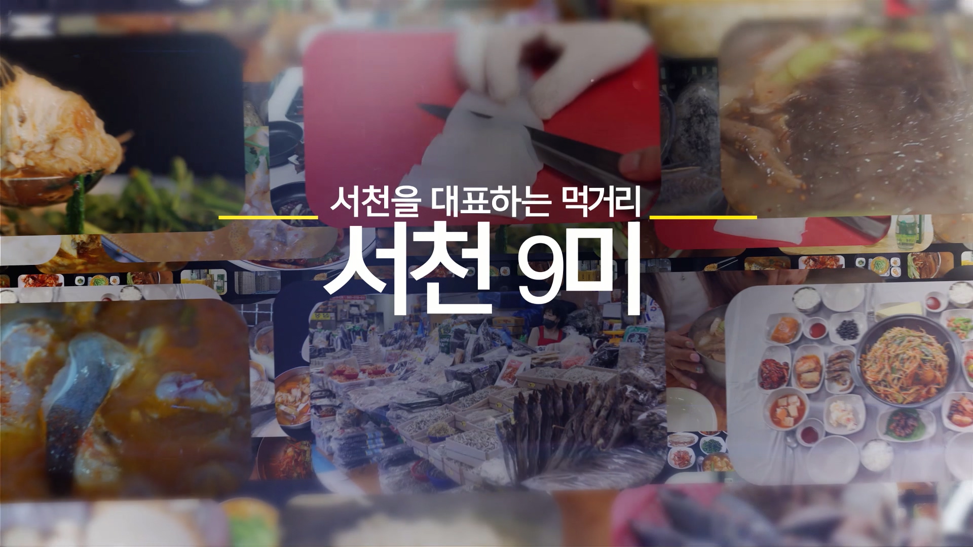 방송