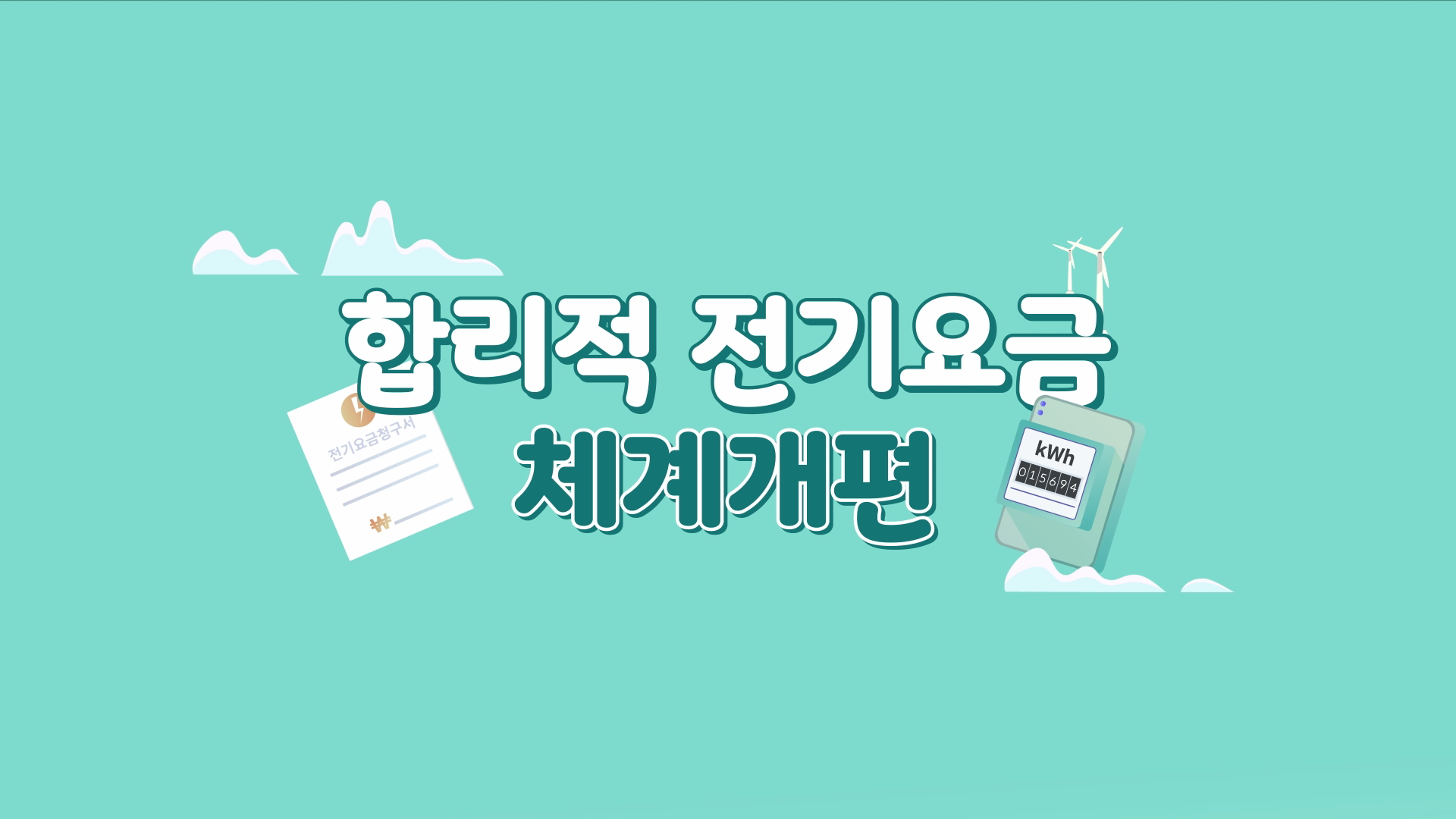방송