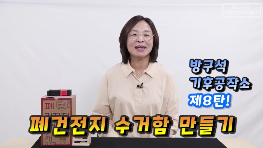 방송