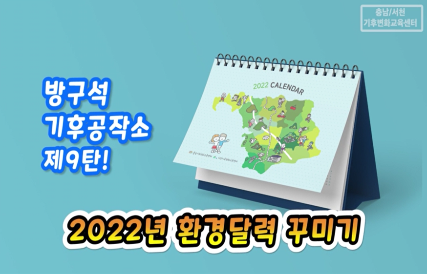 방송