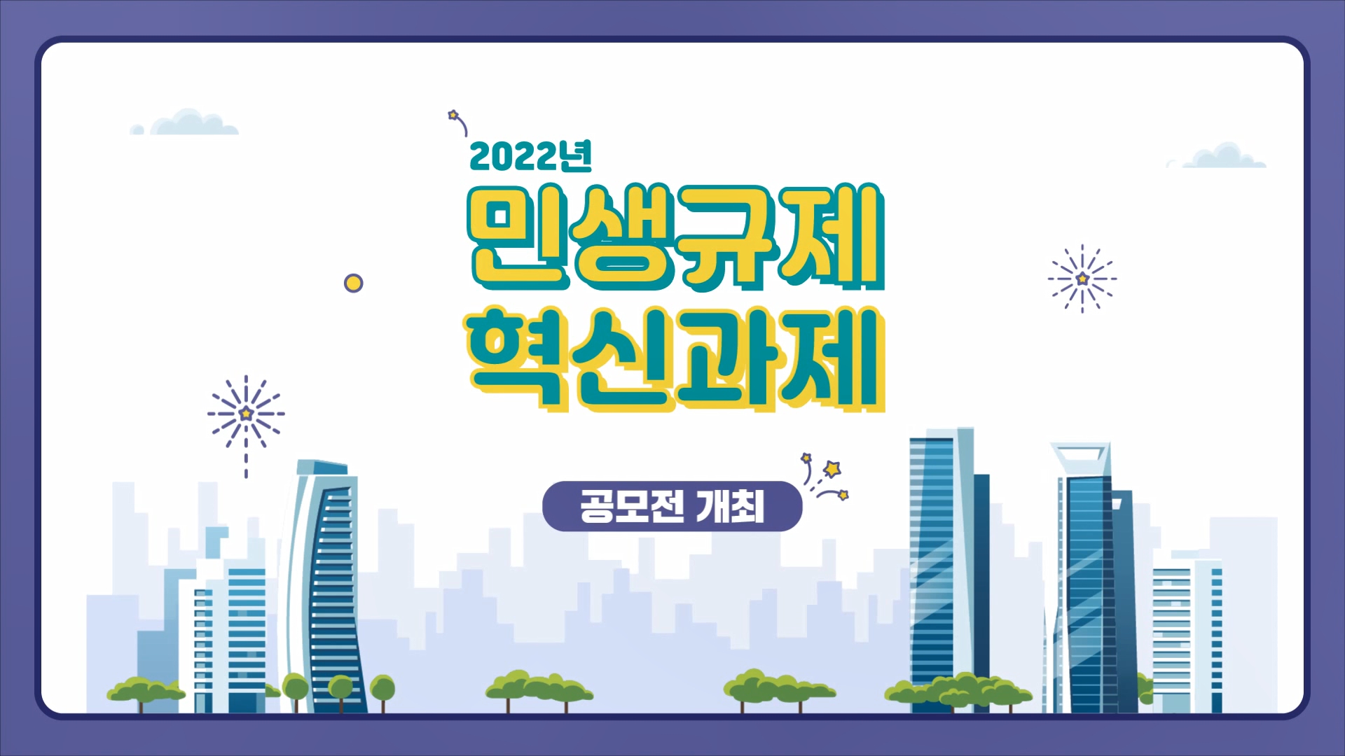 방송