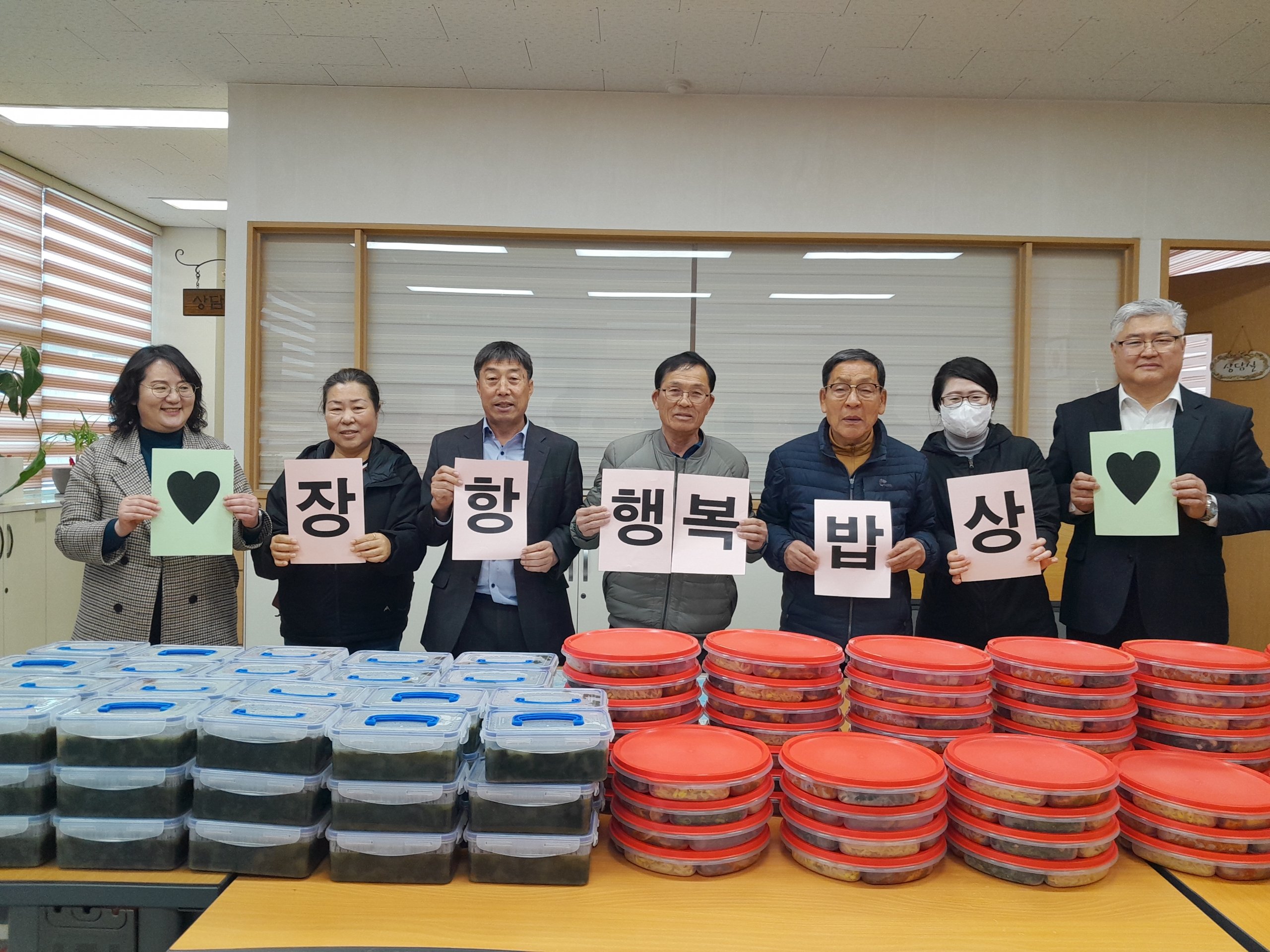 4. 장항읍,‘행복밥상’사업 통해 고독사 예방 및 일상생활 지원 (1).jpeg