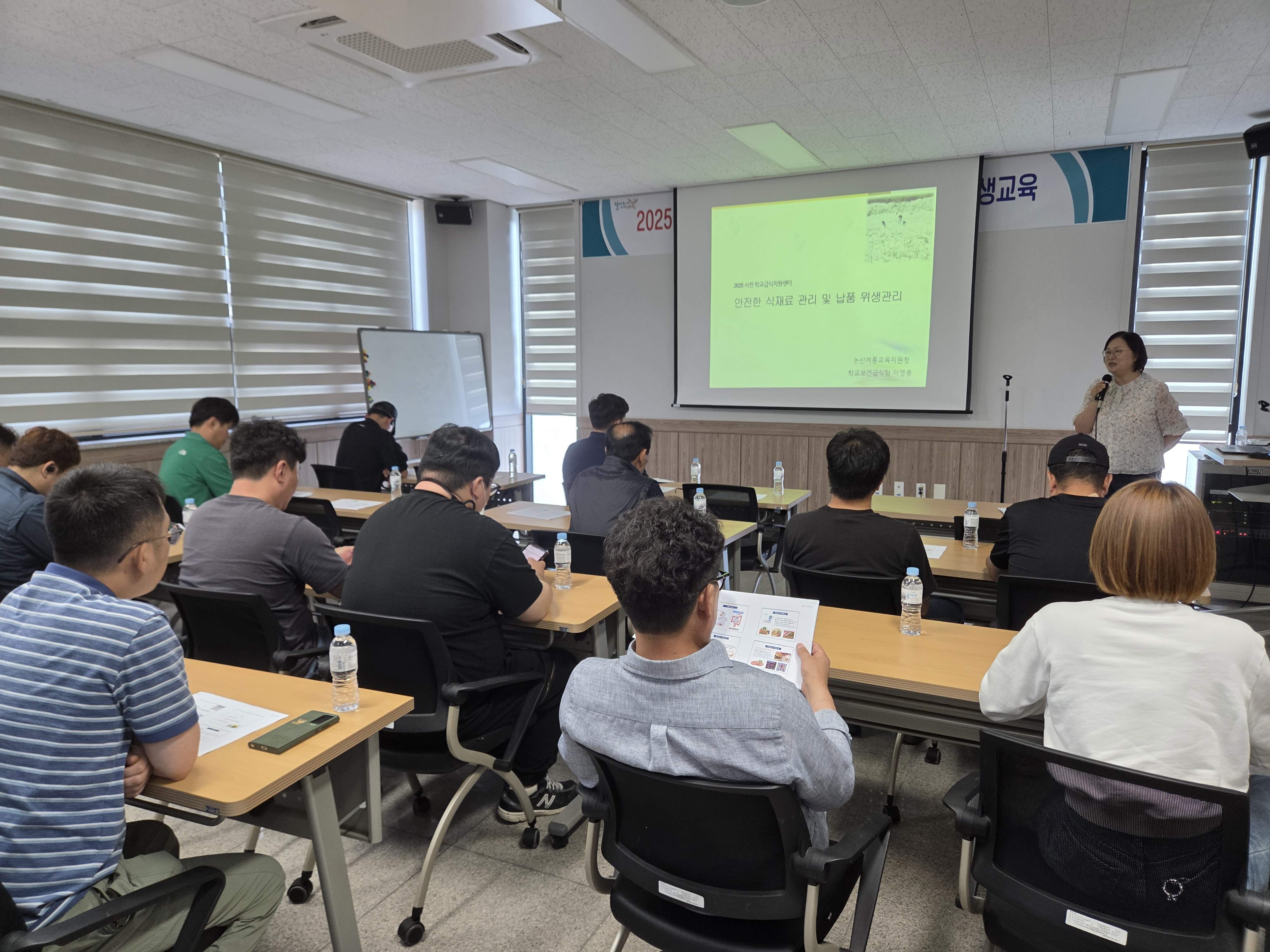3. 서천군, 하절기 대비 학교급식 납품업체 위생교육 실시_reduced