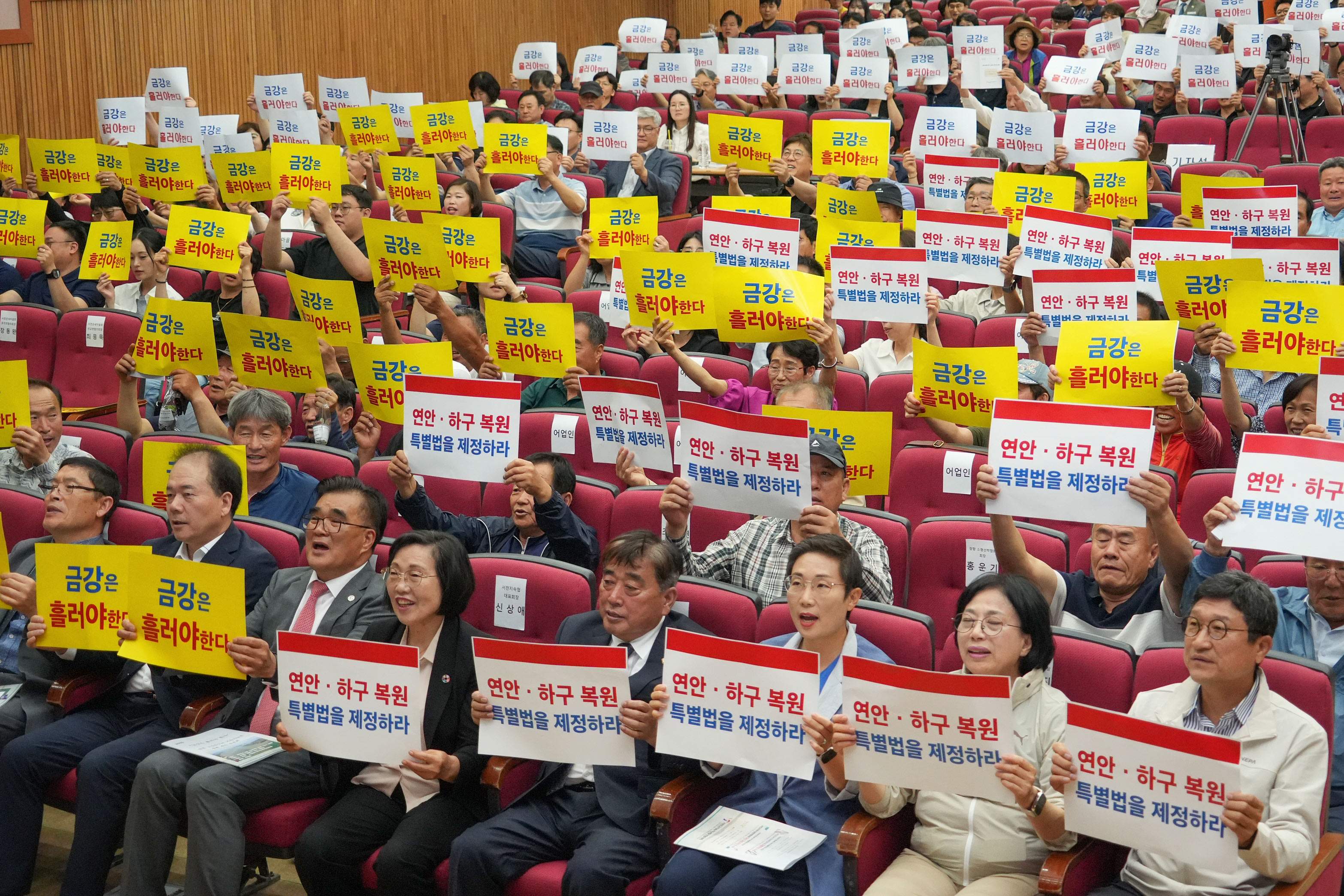 1. 금강하구 해수유통을 위한 정책토론회 개최, (2)_reduced