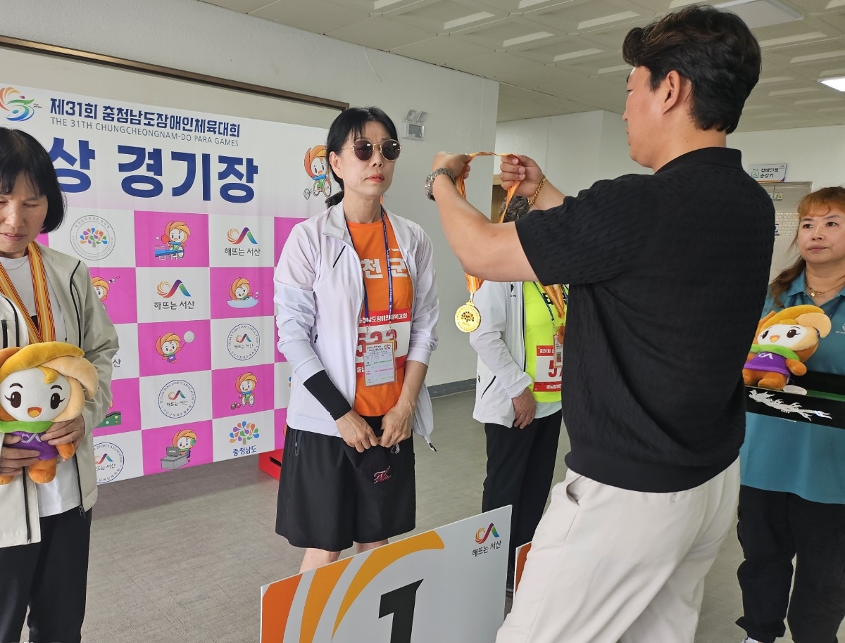 제31회 충청남도 장애인체육대회 서천군 ‘종합12위’달성