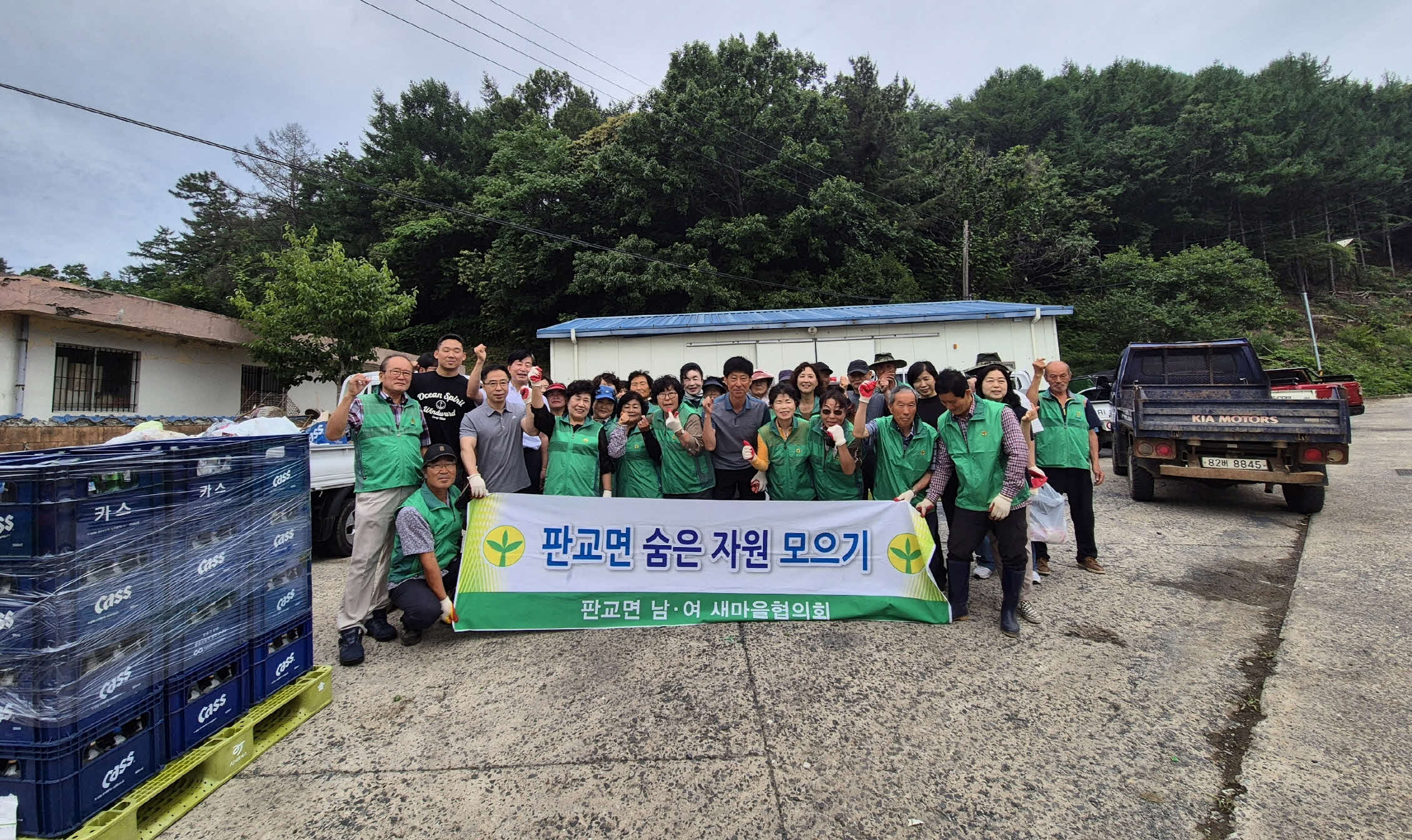 서천군 판교면, 숨은자원찾기 행사 펼쳐