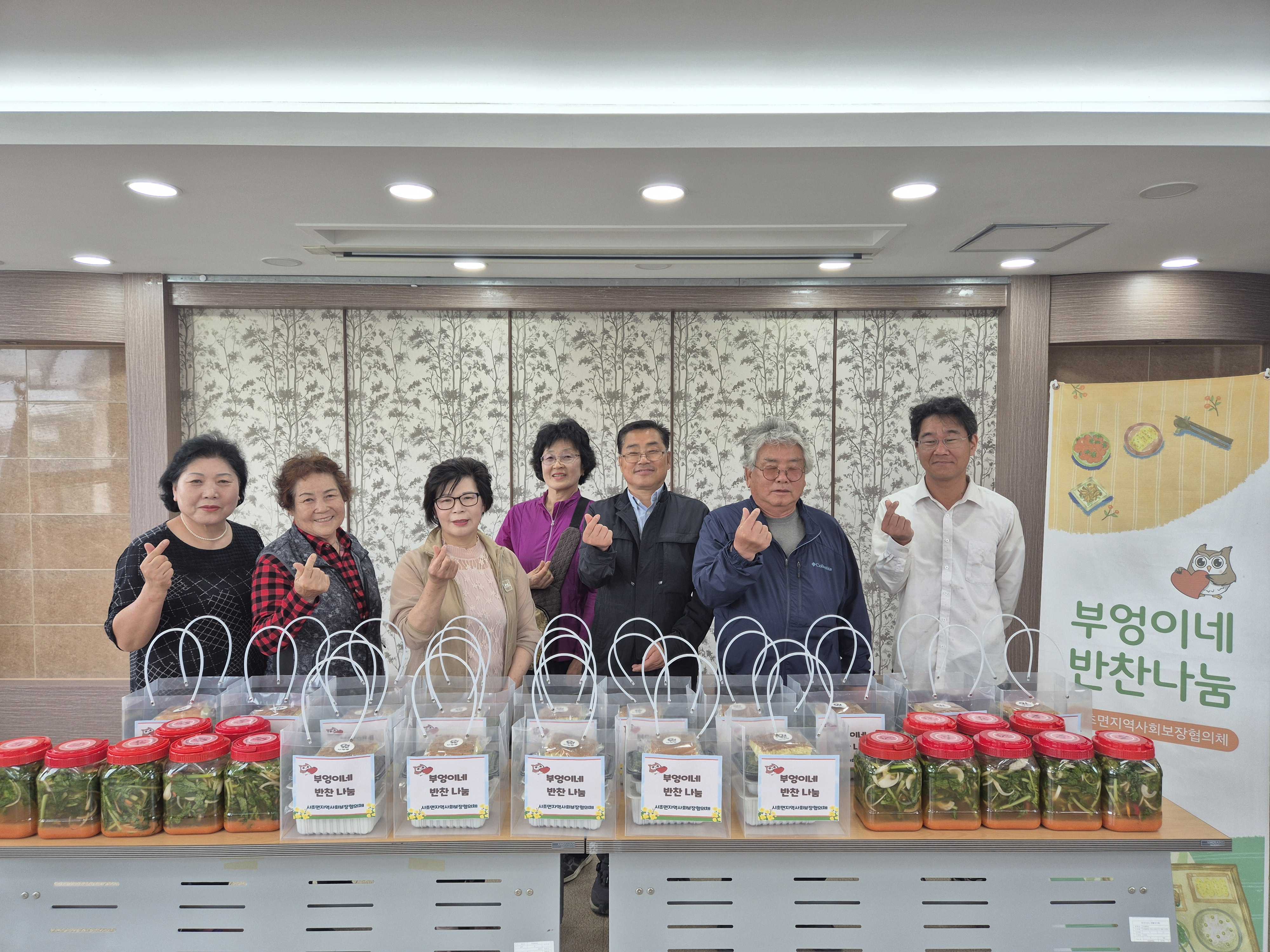 시초면, ‘부엉이네 반찬 나눔’으로 고독사 예방 앞장