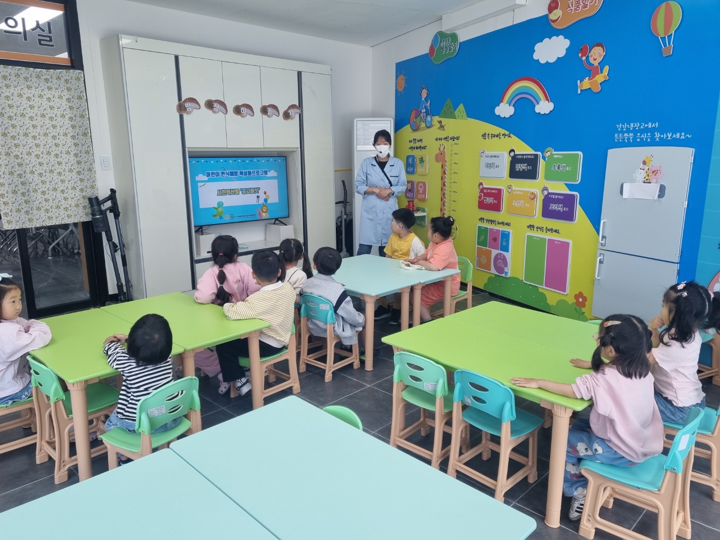 서천군, 지역특산물 활용 편식 예방 프로그램 성료