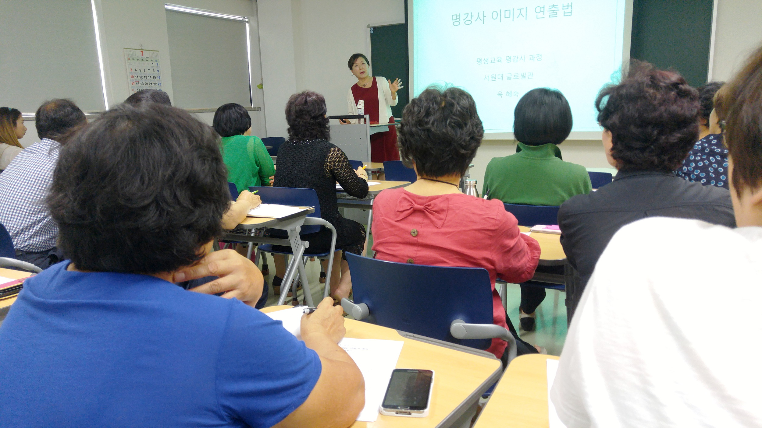 서천군, '평생학습 공간' 컬러를 심다